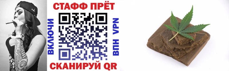 Марихуана Ленск