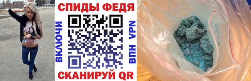 АМФ Premium  наркошоп  Ленск 