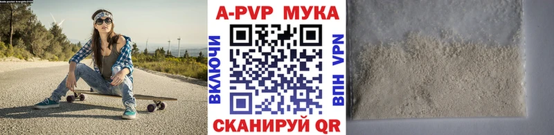 мега ссылки  Ленск  A PVP Соль 