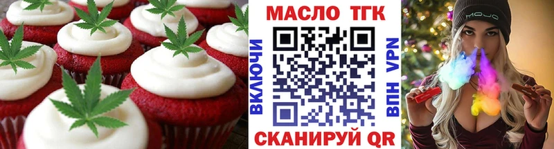наркота Ленск Canna-Cookies конопля