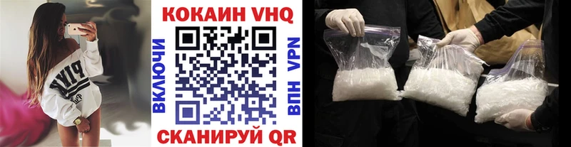 Кокаин 97% Ленск