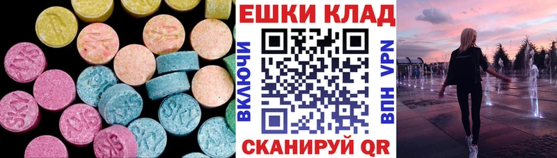 цена наркотик  Ленск  Экстази MDMA 