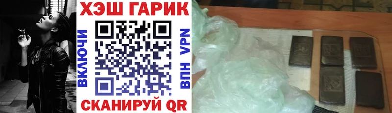 Гашиш индика сатива  где купить наркоту  Ленск 