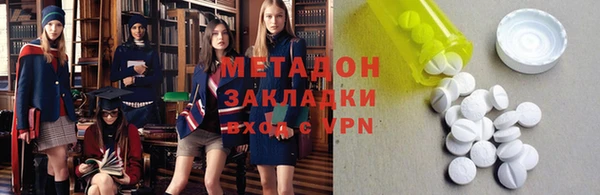 шишки Михайловск