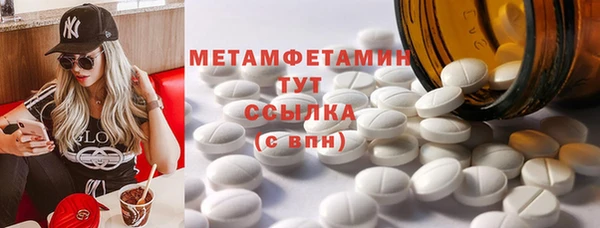 spice Мегион