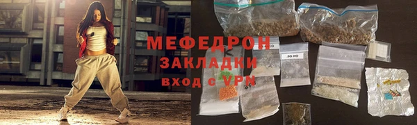 шишки Михайловск