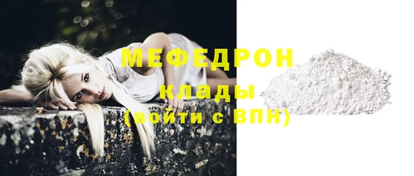 spice Мегион