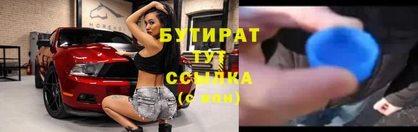 дурь Михайловка