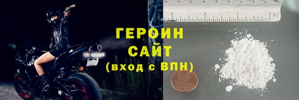 spice Мегион