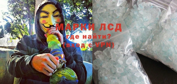 крисы Медногорск