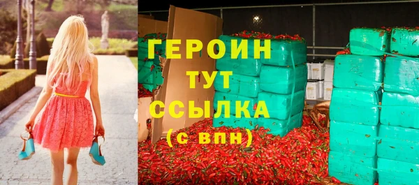 шишки Михайловск
