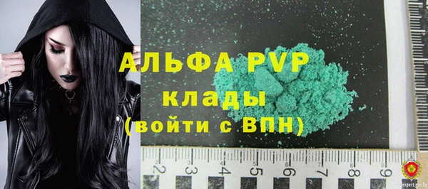 крисы Медногорск