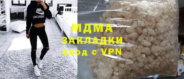 крисы Медногорск