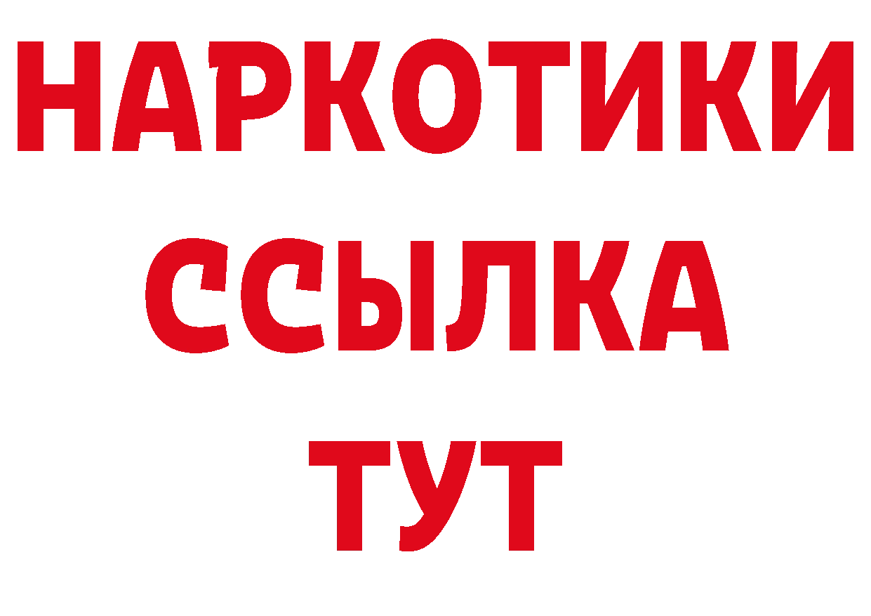 Где купить закладки? нарко площадка клад Ленск