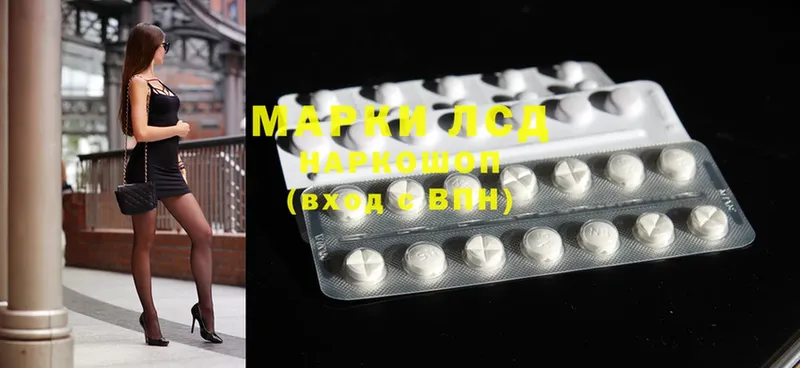 Лсд 25 экстази ecstasy  Ленск 