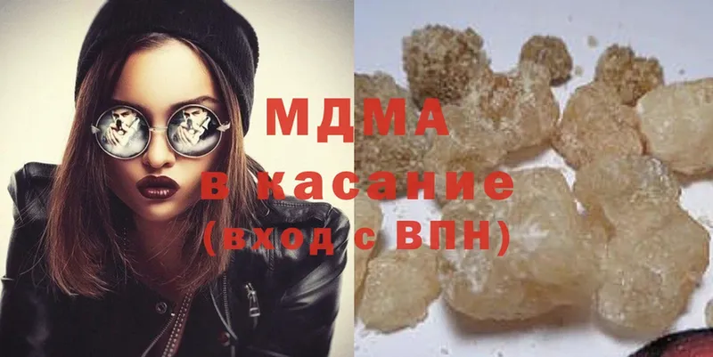 MDMA Molly  площадка клад  Ленск  KRAKEN как зайти 