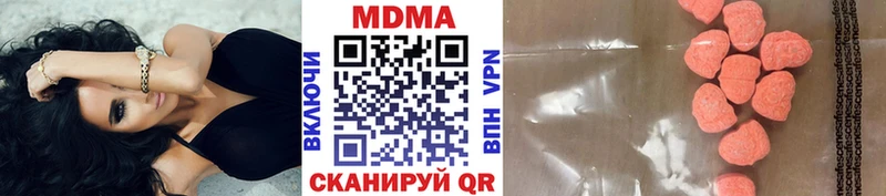 МДМА молли  Ленск 