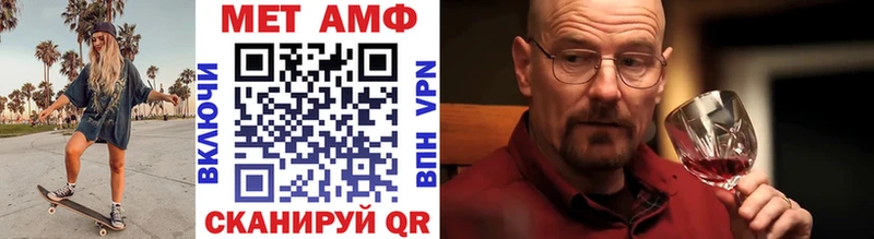 МЕТАМФЕТАМИН мет  hydra как войти  Ленск 
