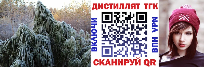 магазин  наркотиков  Ленск  Дистиллят ТГК жижа 